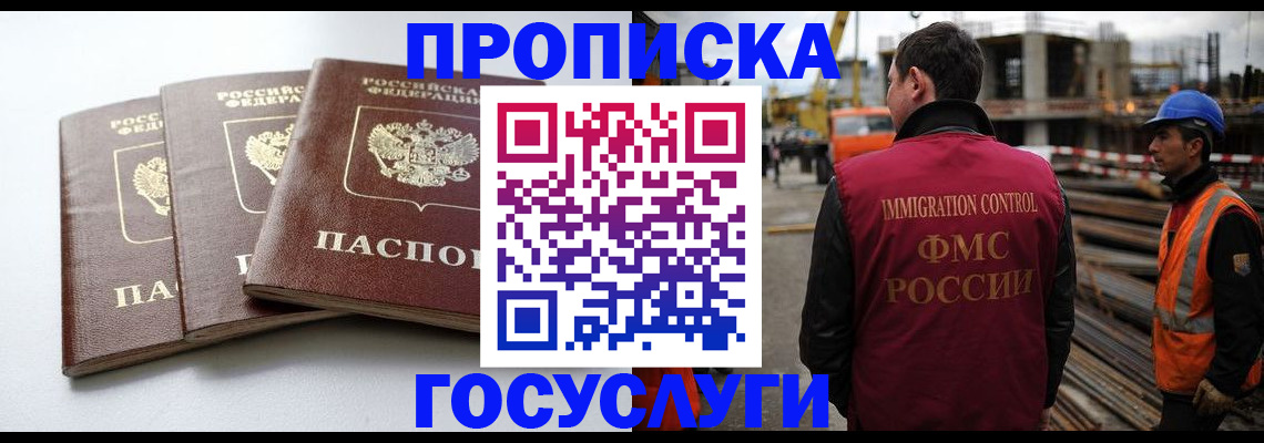 регистрация для дет. сада в Мурино